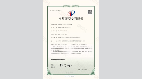 活塞組件、液壓缸和工程機械